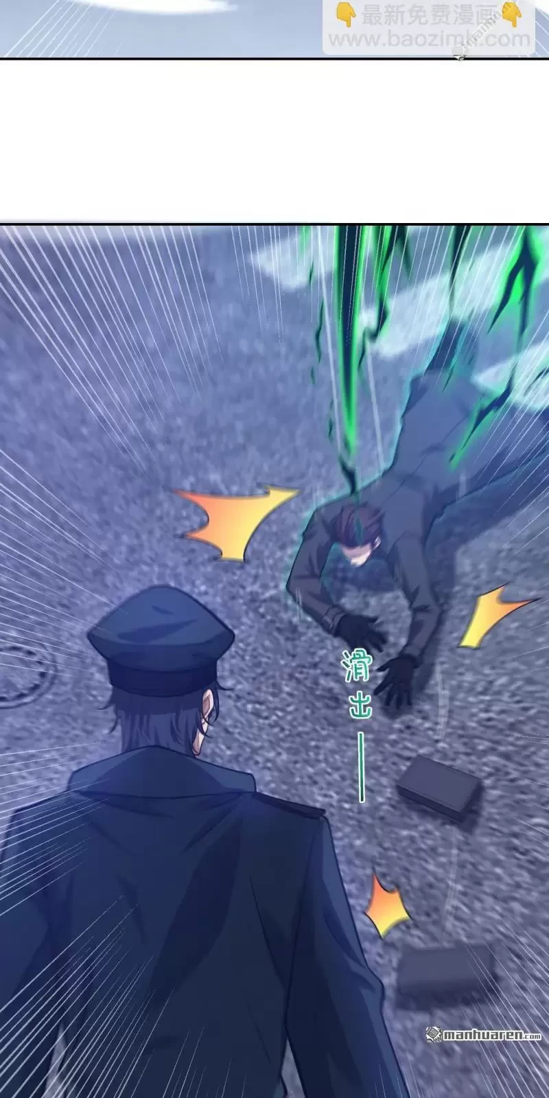 Đệ Nhất Danh Sách Chapter 394 - Next Chapter 395