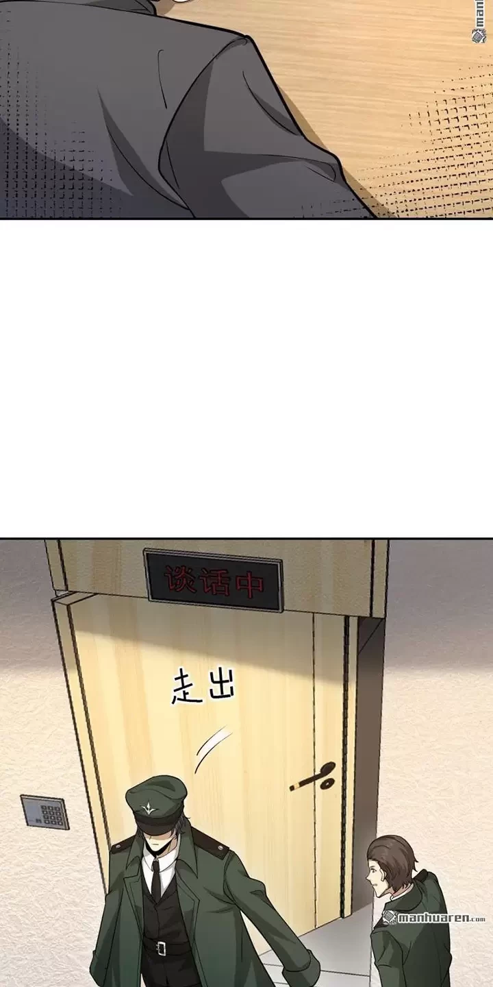 Đệ Nhất Danh Sách Chapter 396 - Next Chapter 397