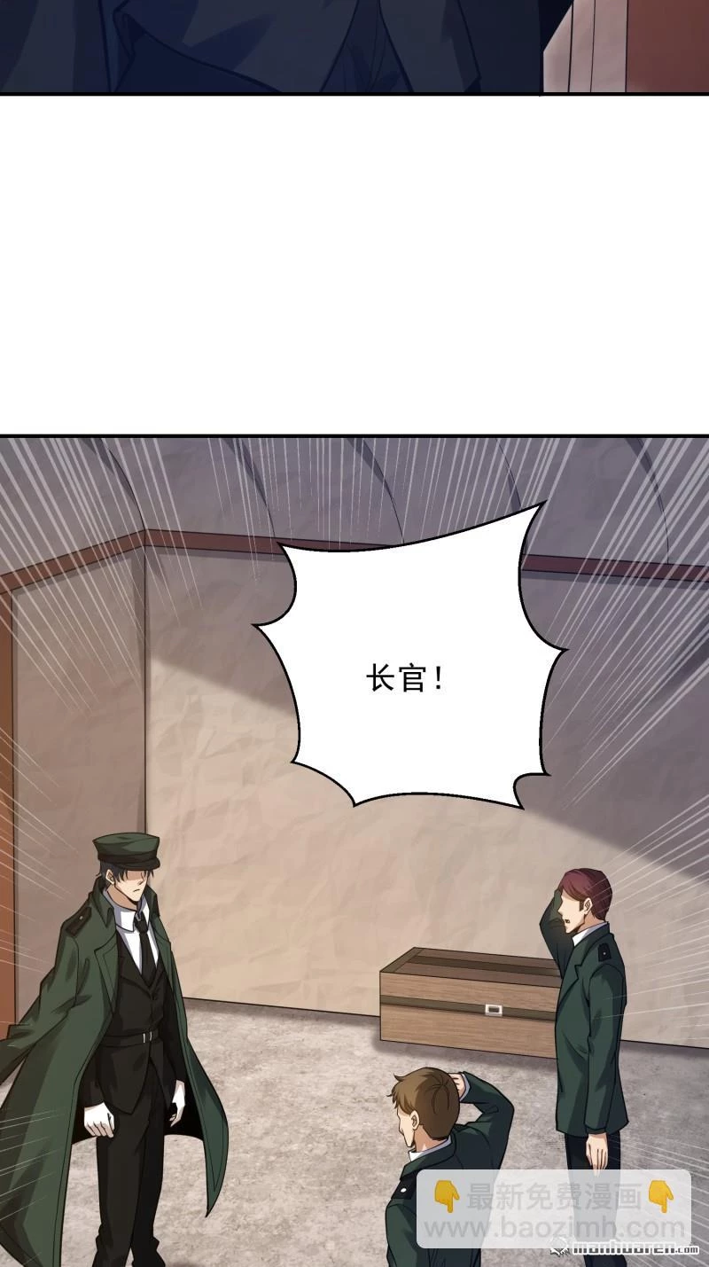 Đệ Nhất Danh Sách Chapter 397 - Next Chapter 398