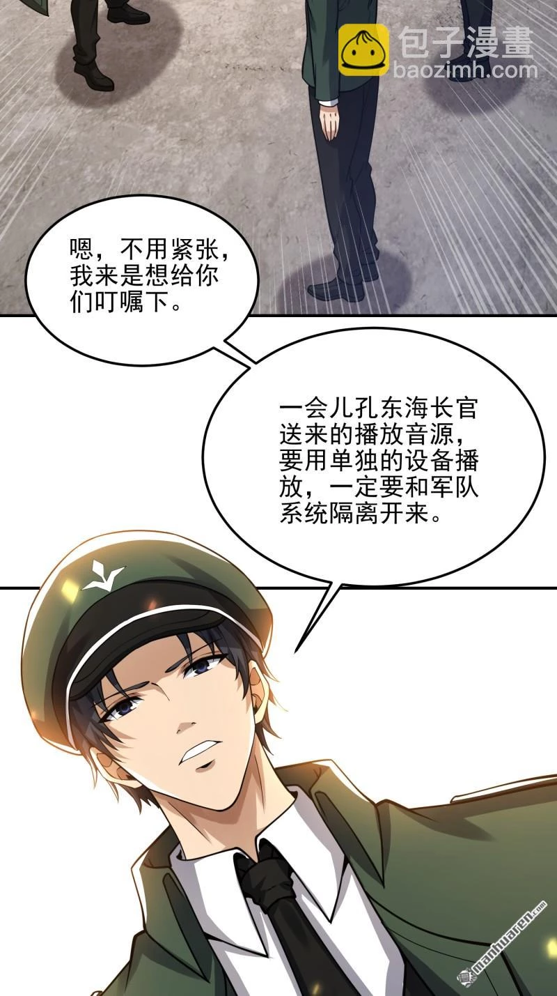 Đệ Nhất Danh Sách Chapter 397 - Next Chapter 398