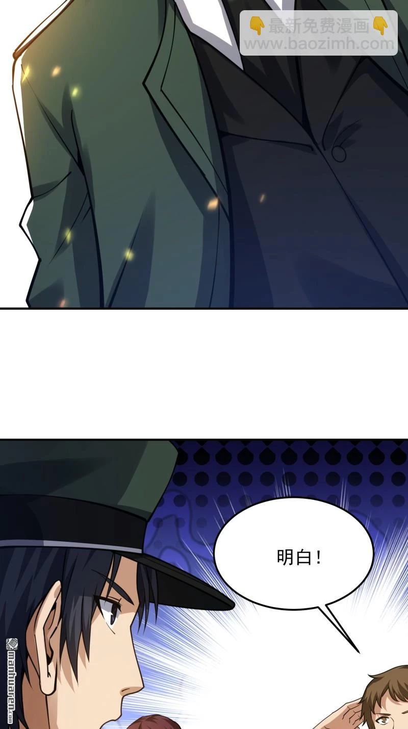 Đệ Nhất Danh Sách Chapter 397 - Next Chapter 398