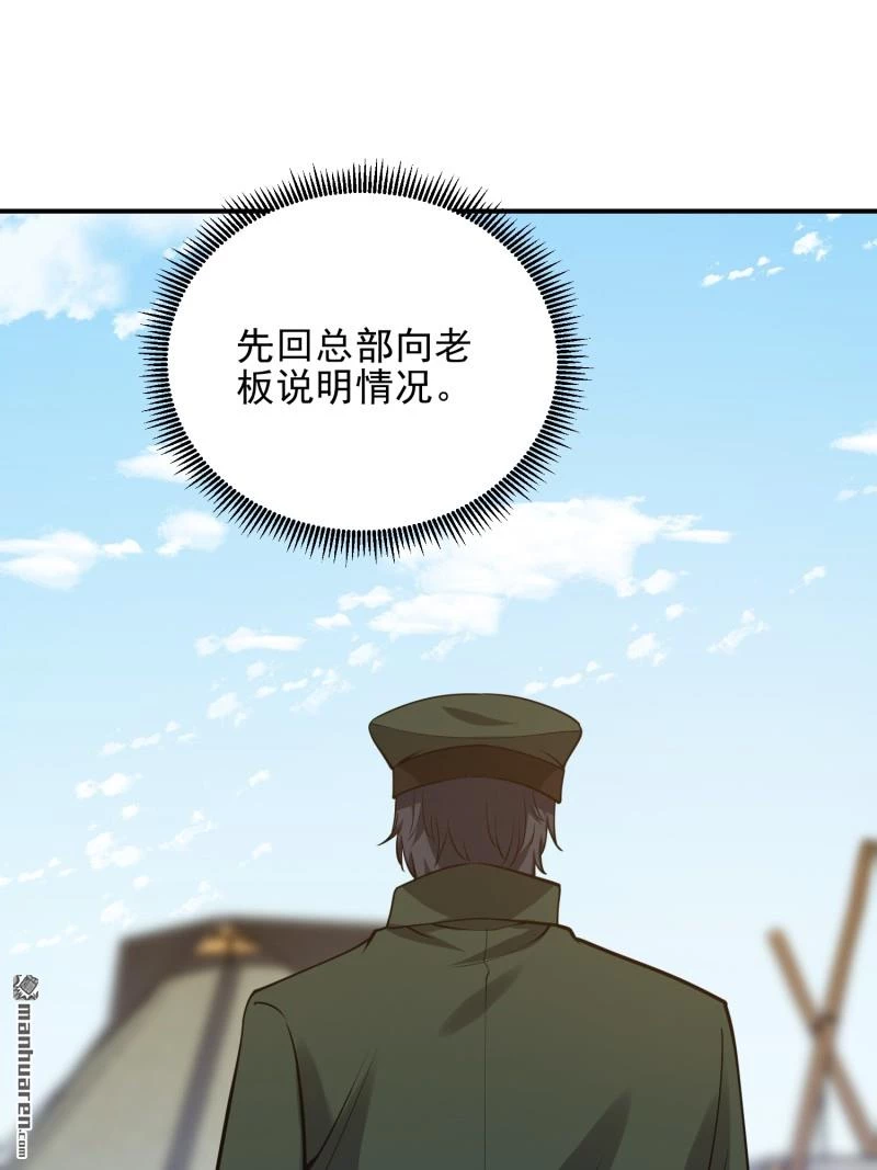 Đệ Nhất Danh Sách Chapter 397 - Next Chapter 398