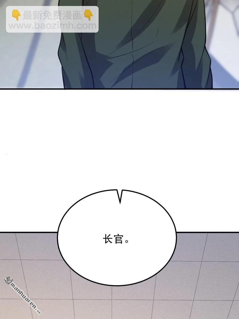 Đệ Nhất Danh Sách Chapter 397 - Next Chapter 398