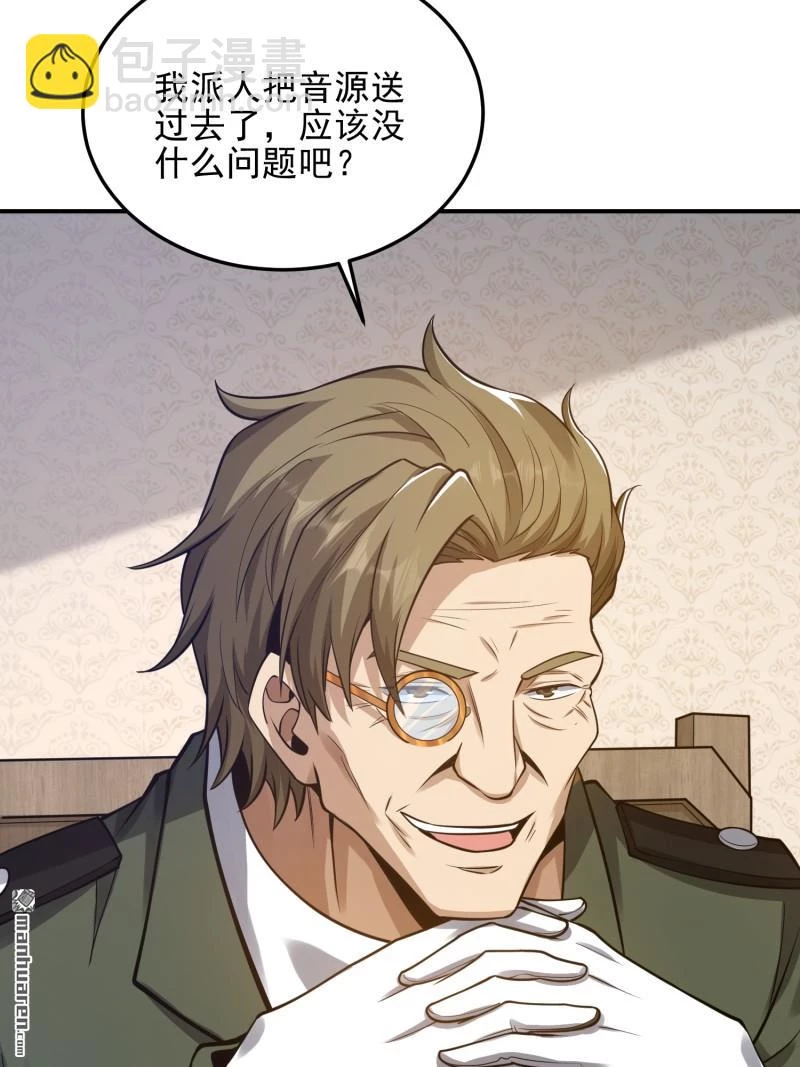 Đệ Nhất Danh Sách Chapter 397 - Next Chapter 398