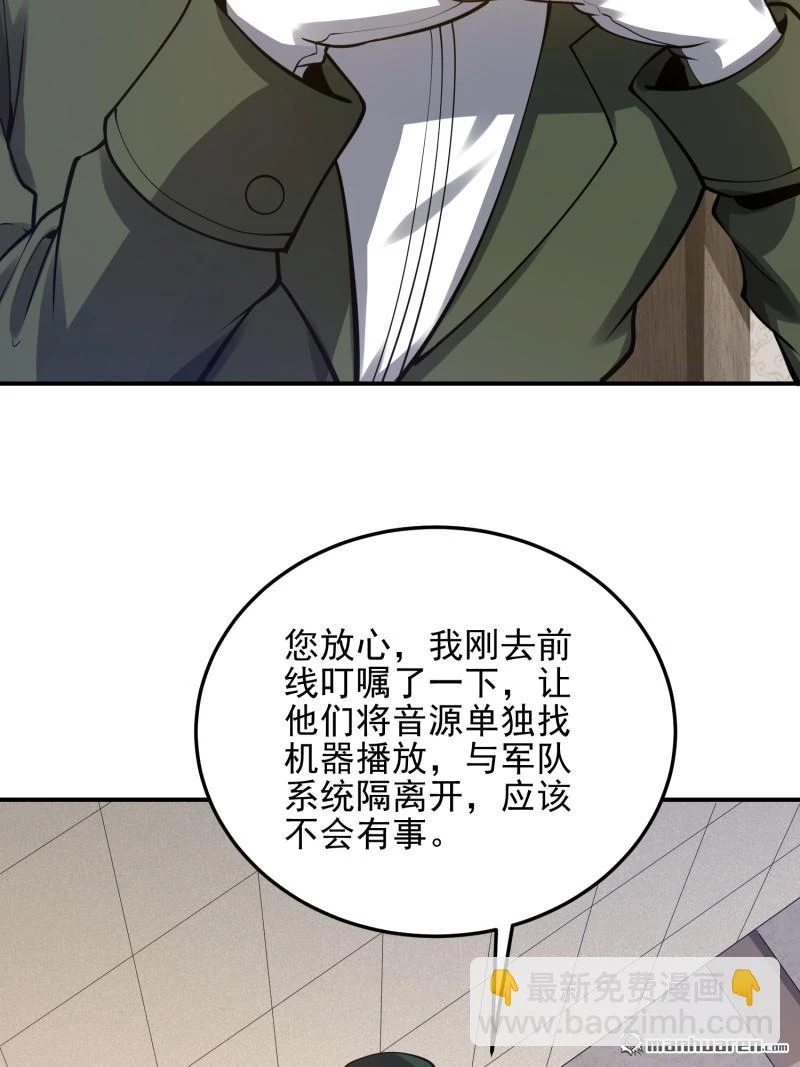 Đệ Nhất Danh Sách Chapter 397 - Next Chapter 398