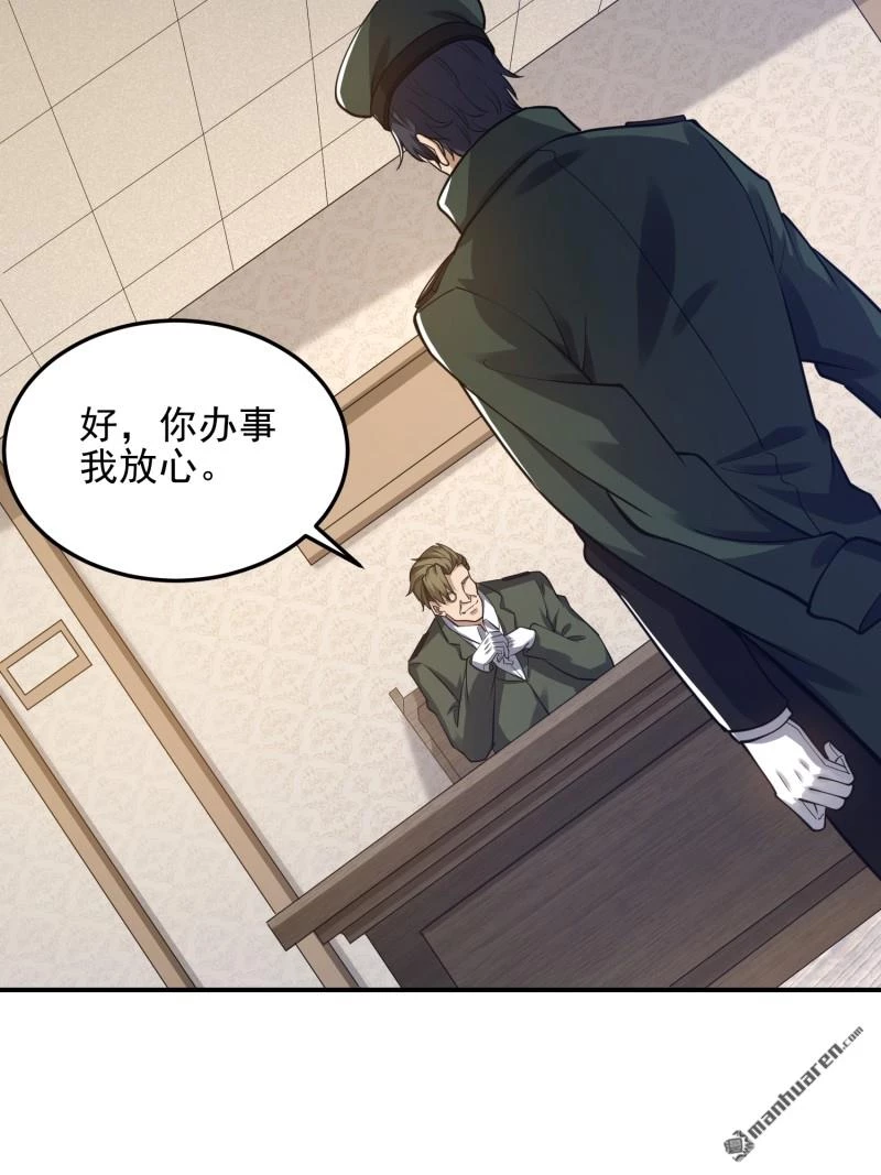 Đệ Nhất Danh Sách Chapter 397 - Next Chapter 398