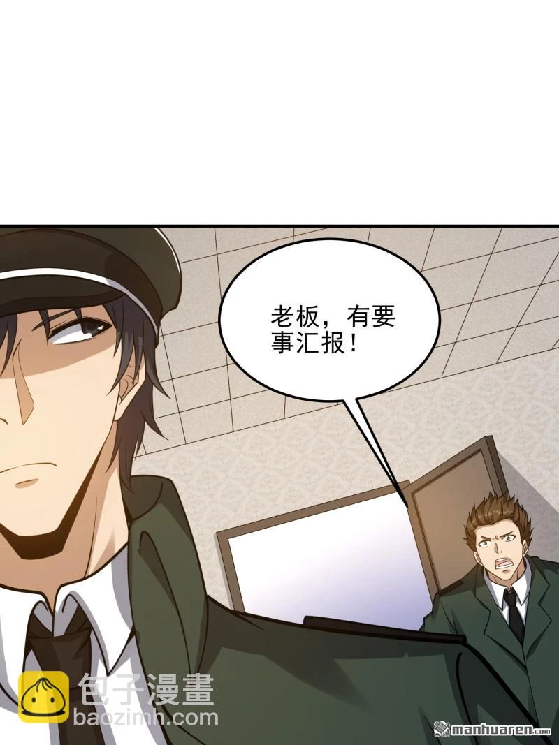 Đệ Nhất Danh Sách Chapter 397 - Next Chapter 398