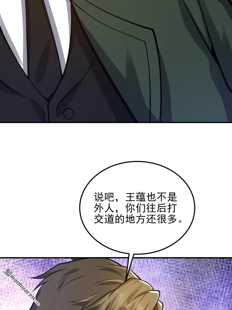 Đệ Nhất Danh Sách Chapter 397 - Next Chapter 398