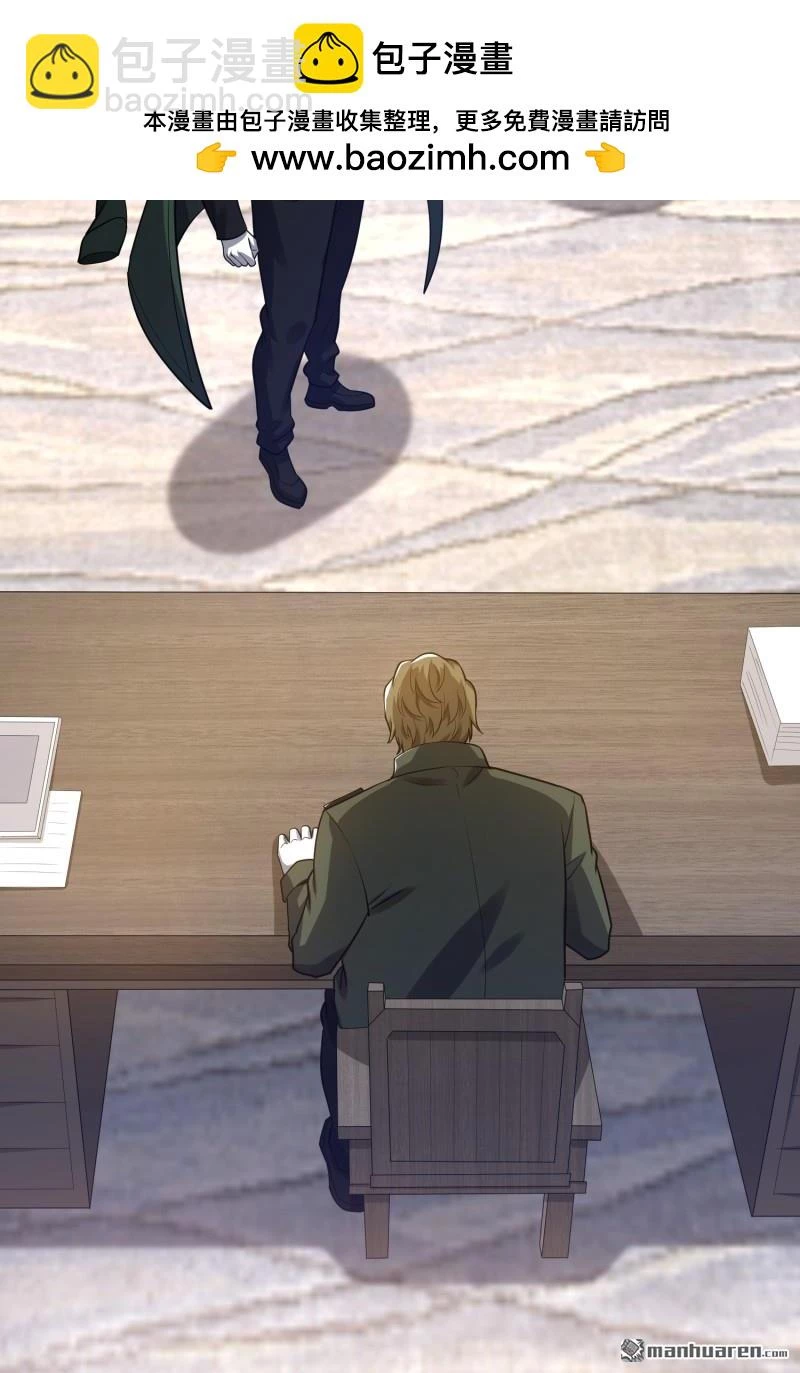 Đệ Nhất Danh Sách Chapter 397 - Next Chapter 398