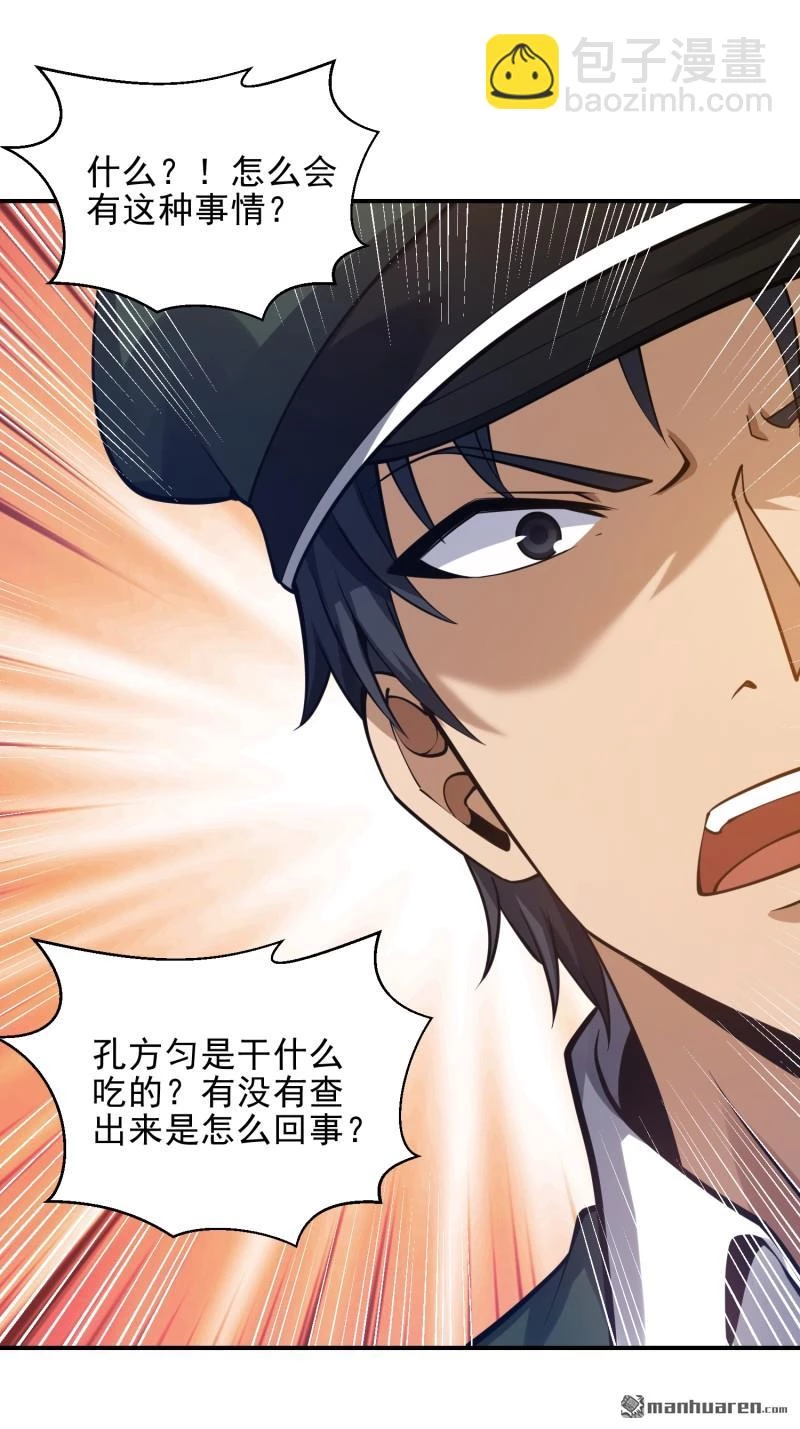 Đệ Nhất Danh Sách Chapter 397 - Next Chapter 398