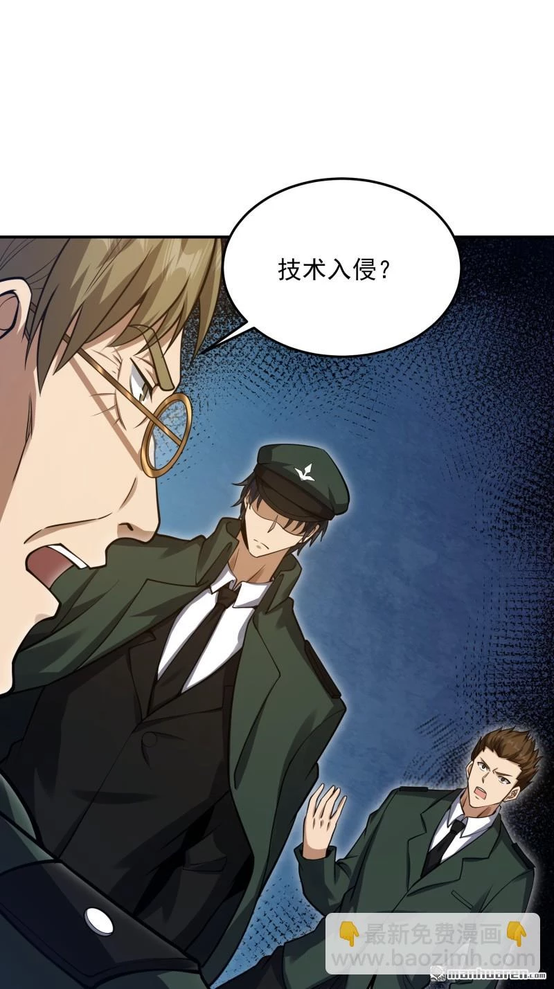 Đệ Nhất Danh Sách Chapter 397 - Next Chapter 398