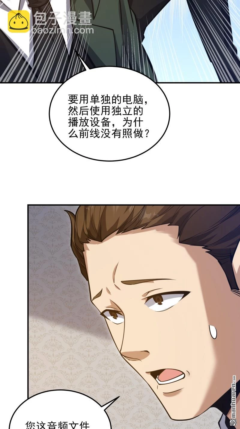 Đệ Nhất Danh Sách Chapter 397 - Next Chapter 398