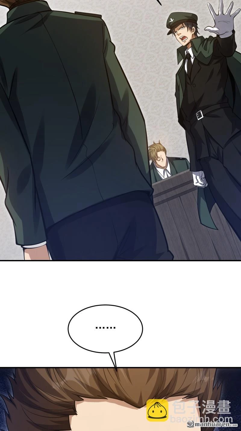 Đệ Nhất Danh Sách Chapter 397 - Next Chapter 398