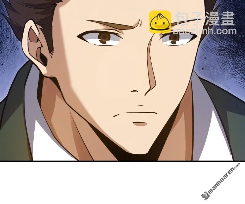 Đệ Nhất Danh Sách Chapter 397 - Next Chapter 398