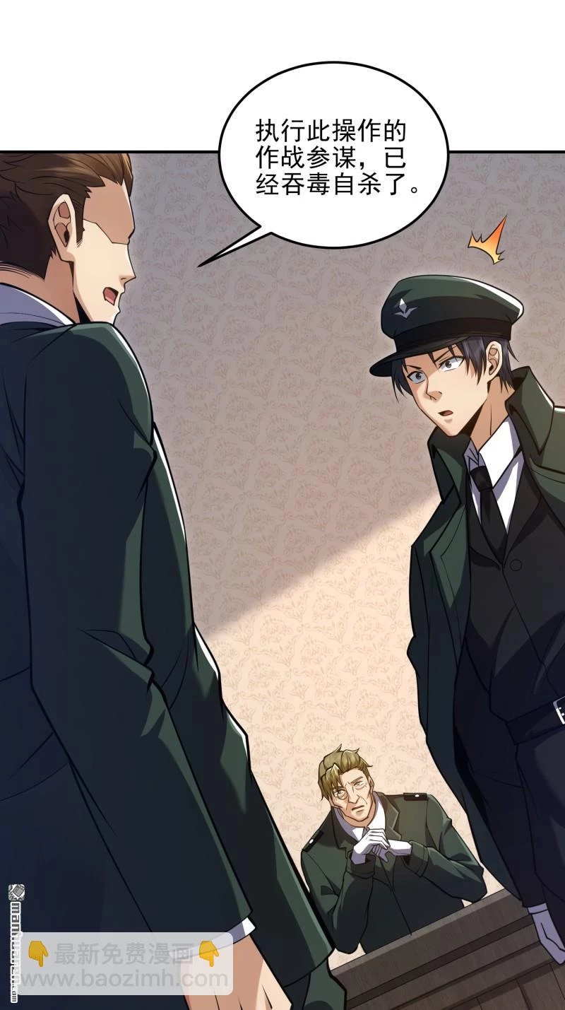 Đệ Nhất Danh Sách Chapter 397 - Next Chapter 398