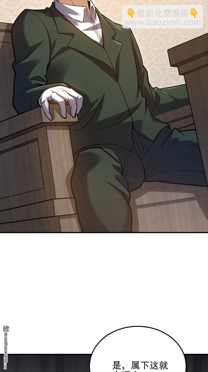 Đệ Nhất Danh Sách Chapter 397 - Next Chapter 398