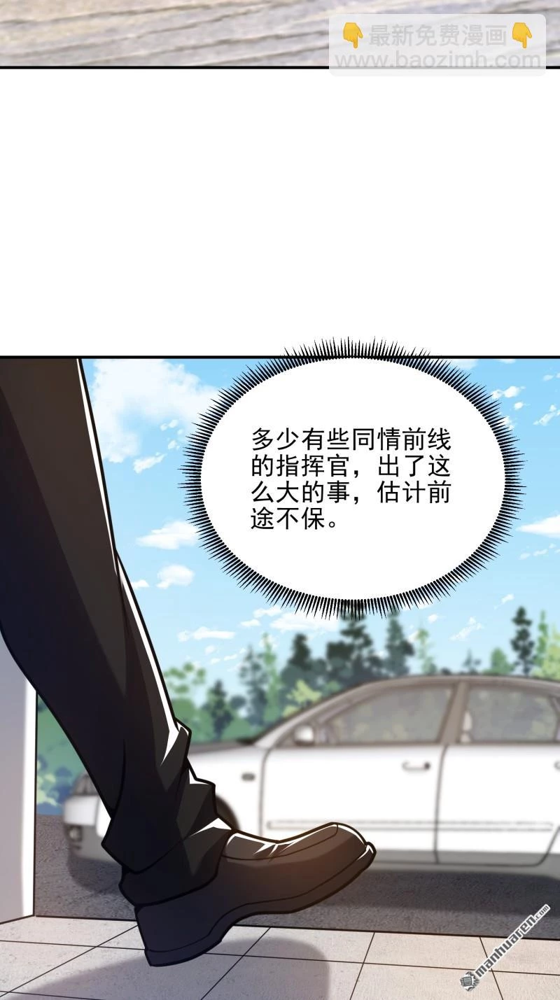 Đệ Nhất Danh Sách Chapter 397 - Next Chapter 398