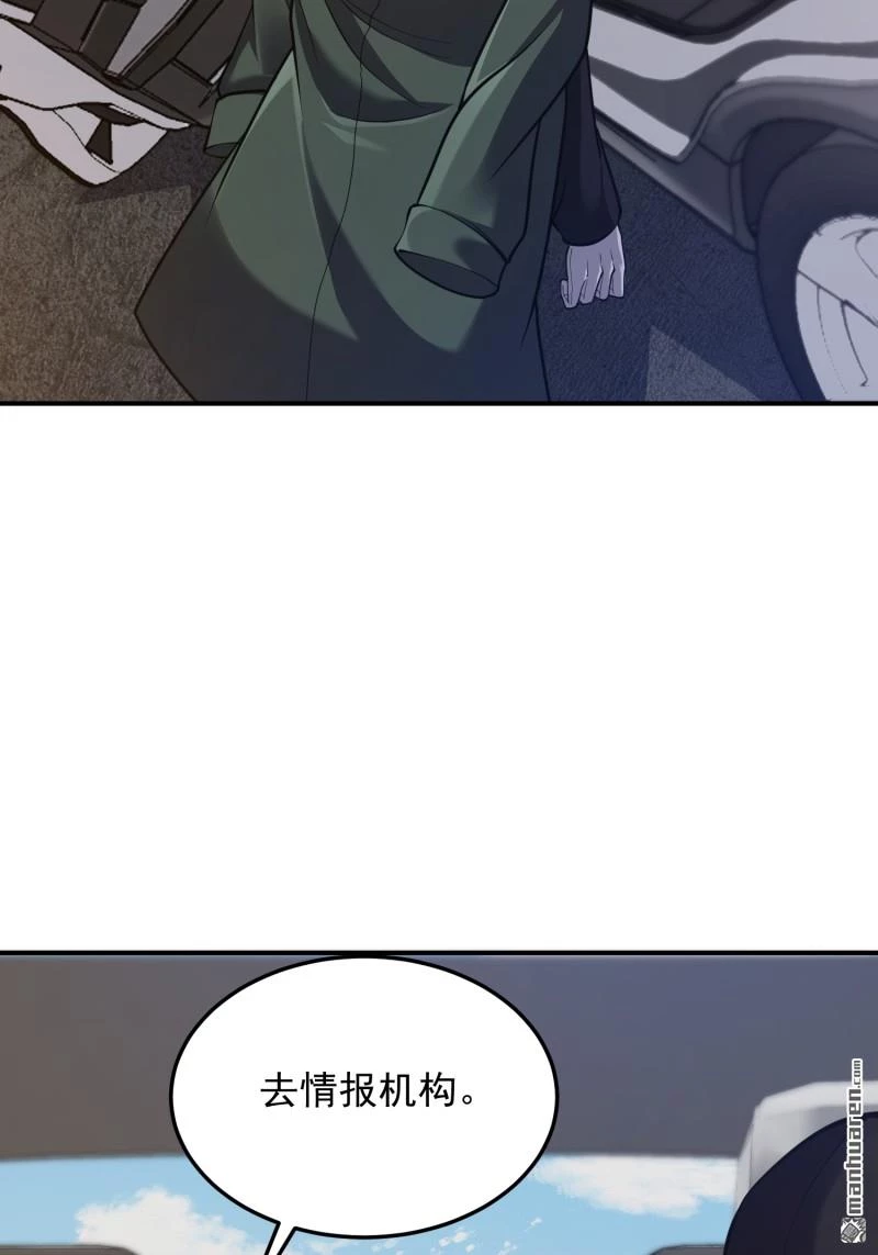 Đệ Nhất Danh Sách Chapter 397 - Next Chapter 398