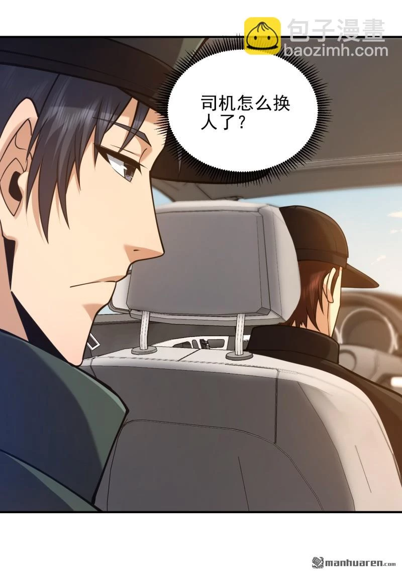 Đệ Nhất Danh Sách Chapter 397 - Next Chapter 398