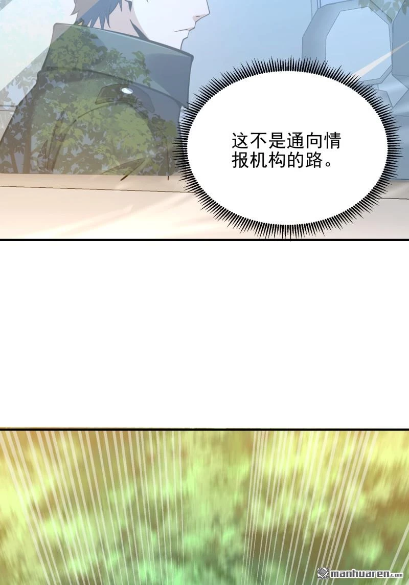 Đệ Nhất Danh Sách Chapter 397 - Next Chapter 398