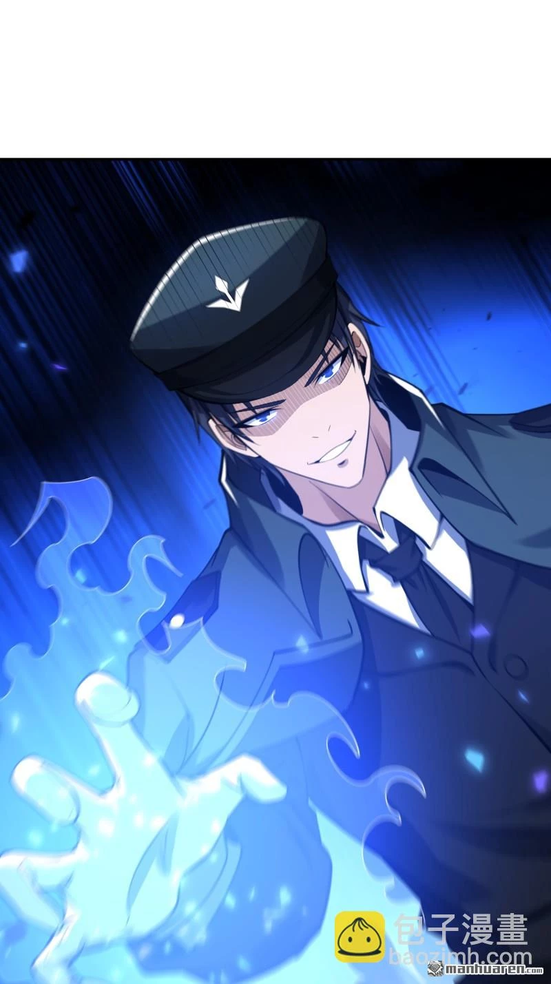 Đệ Nhất Danh Sách Chapter 397 - Next Chapter 398