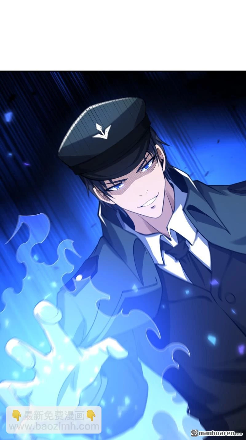 Đệ Nhất Danh Sách Chapter 397 - Next Chapter 398