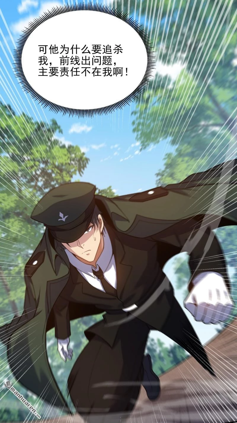 Đệ Nhất Danh Sách Chapter 397 - Next Chapter 398