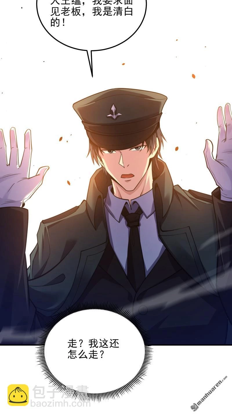 Đệ Nhất Danh Sách Chapter 397 - Next Chapter 398