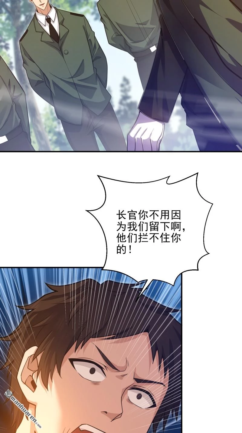 Đệ Nhất Danh Sách Chapter 397 - Next Chapter 398