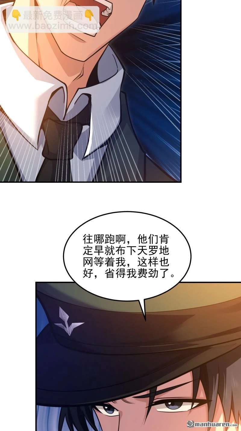 Đệ Nhất Danh Sách Chapter 397 - Next Chapter 398