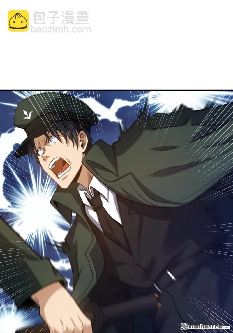 Đệ Nhất Danh Sách Chapter 397 - Next Chapter 398