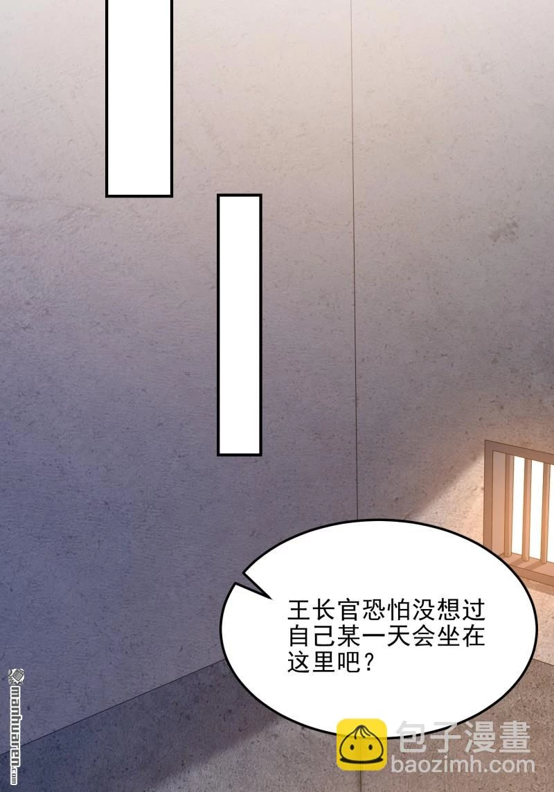 Đệ Nhất Danh Sách Chapter 397 - Next Chapter 398