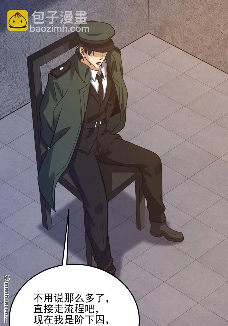 Đệ Nhất Danh Sách Chapter 397 - Next Chapter 398