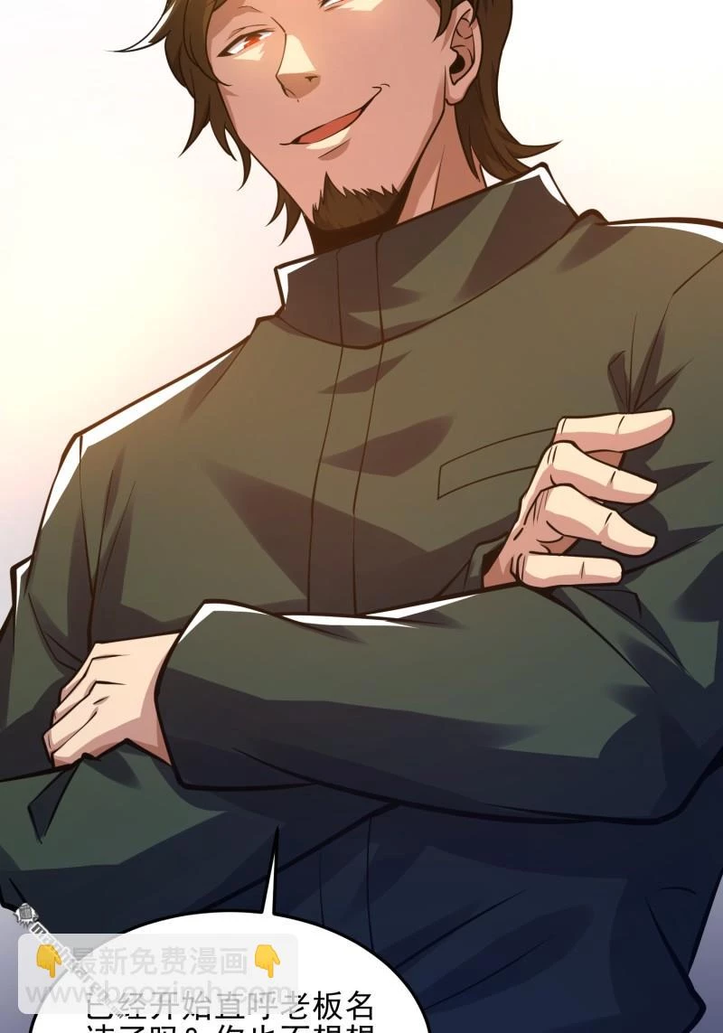 Đệ Nhất Danh Sách Chapter 397 - Next Chapter 398