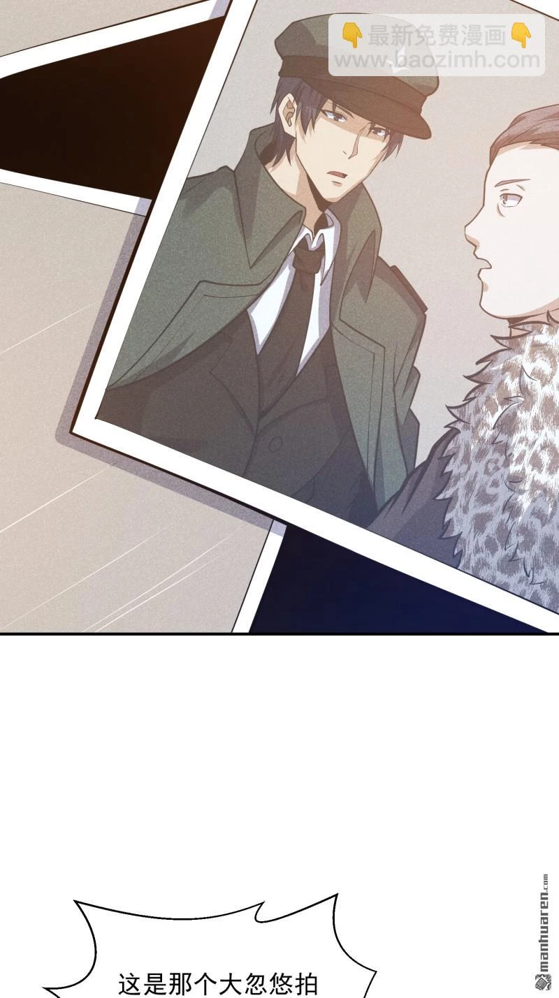 Đệ Nhất Danh Sách Chapter 397 - Next Chapter 398