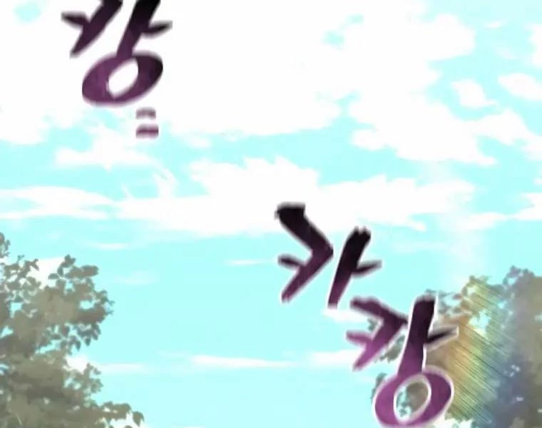 Thiên Ma Phi Thăng Truyện Chapter 83 - Trang 2