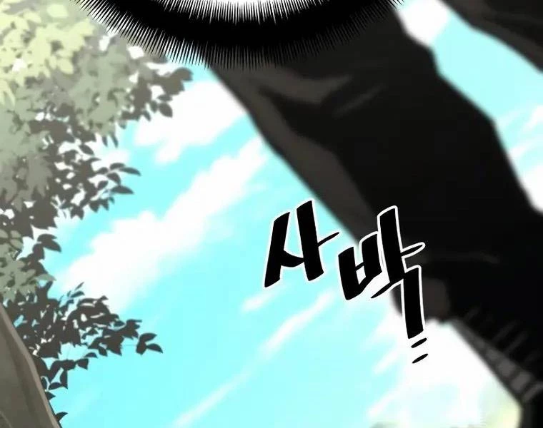 Thiên Ma Phi Thăng Truyện Chapter 83 - Trang 2