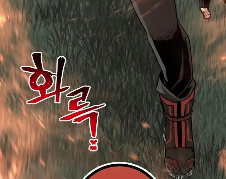 Thiên Ma Phi Thăng Truyện Chapter 83 - Trang 2