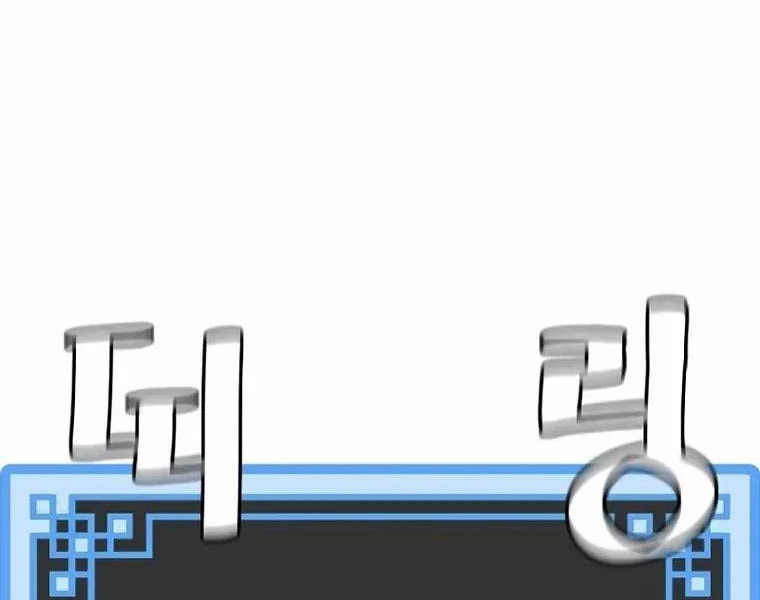 Thiên Ma Phi Thăng Truyện Chapter 83 - Trang 2