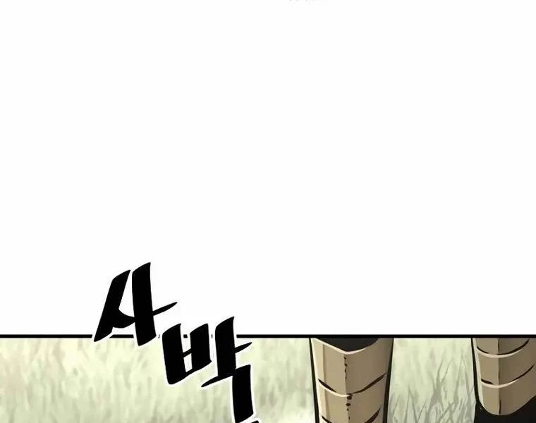 Thiên Ma Phi Thăng Truyện Chapter 83 - Trang 2