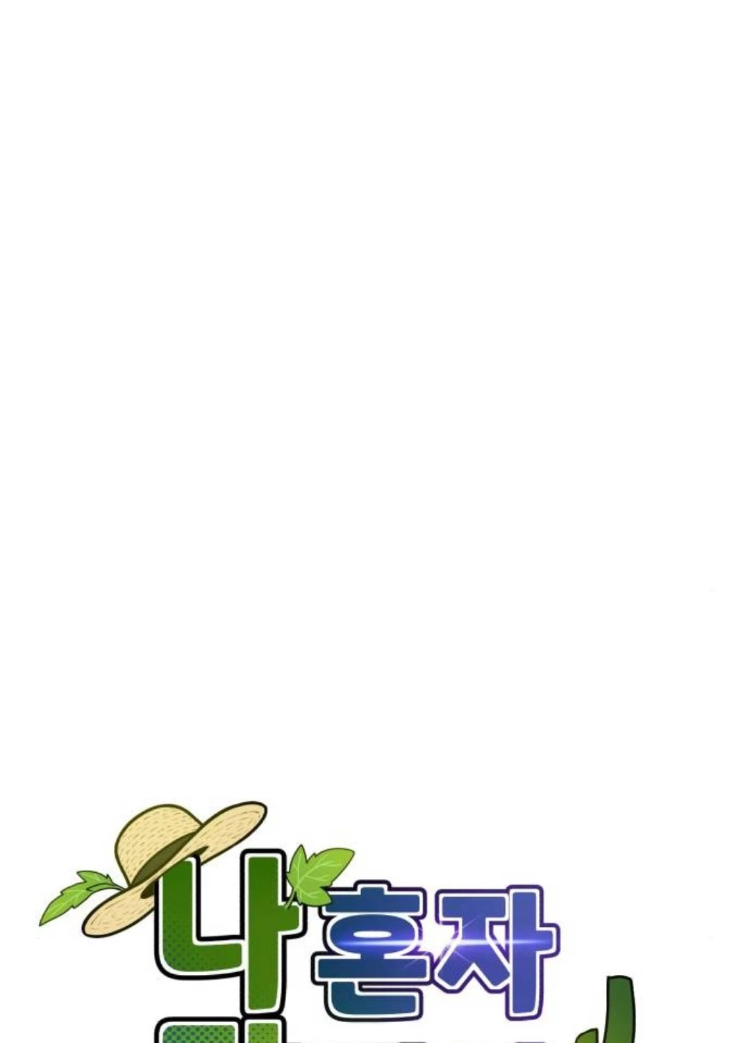 Làm Nông Dân Trong Tòa Tháp Thử Thách Chapter 69 - Trang 4