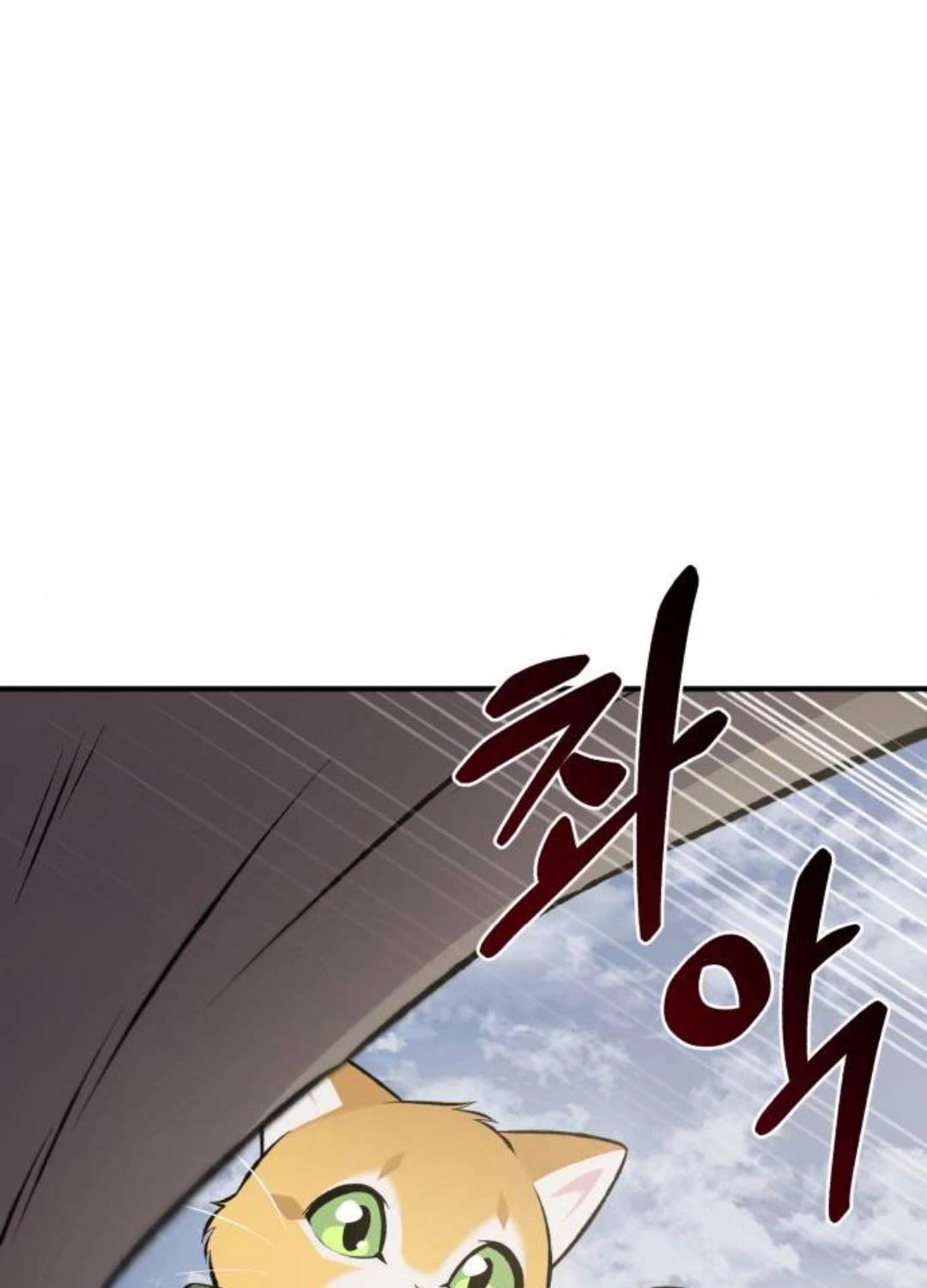 Làm Nông Dân Trong Tòa Tháp Thử Thách Chapter 69 - Trang 4