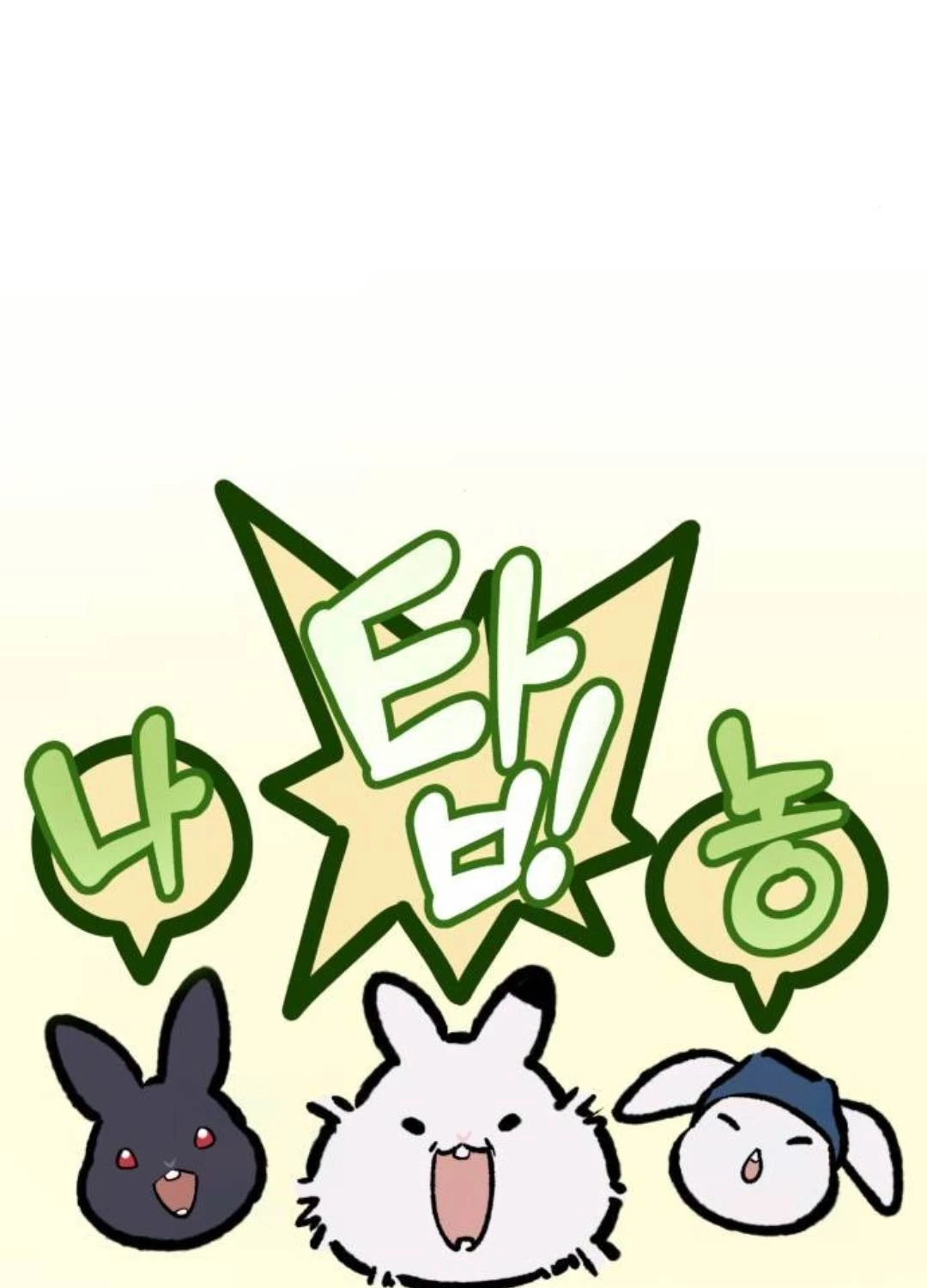 Làm Nông Dân Trong Tòa Tháp Thử Thách Chapter 69 - Trang 4