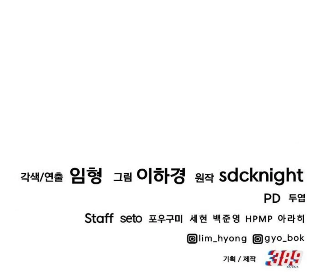 Làm Nông Dân Trong Tòa Tháp Thử Thách Chapter 69 - Trang 4