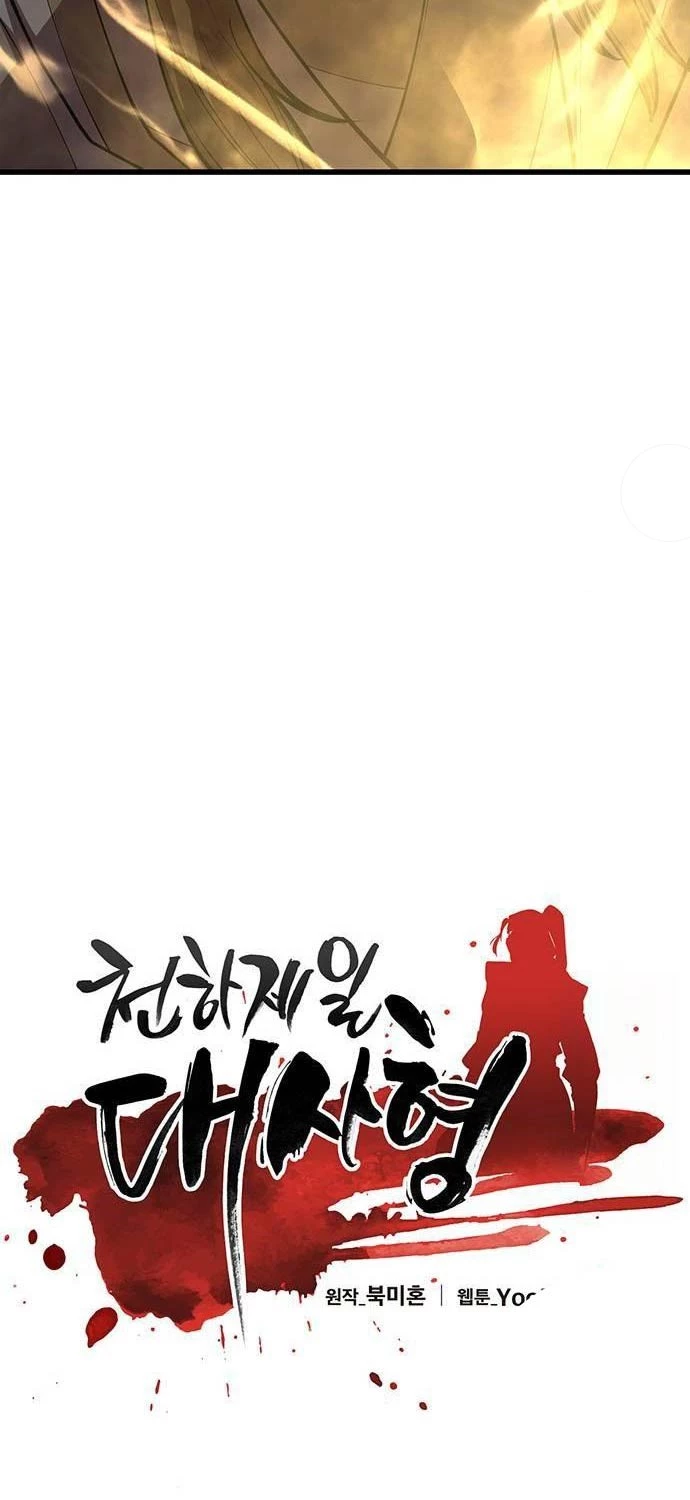 Thiên Hạ Đệ Nhất Đại Sư Huynh Chapter 94 - Trang 4