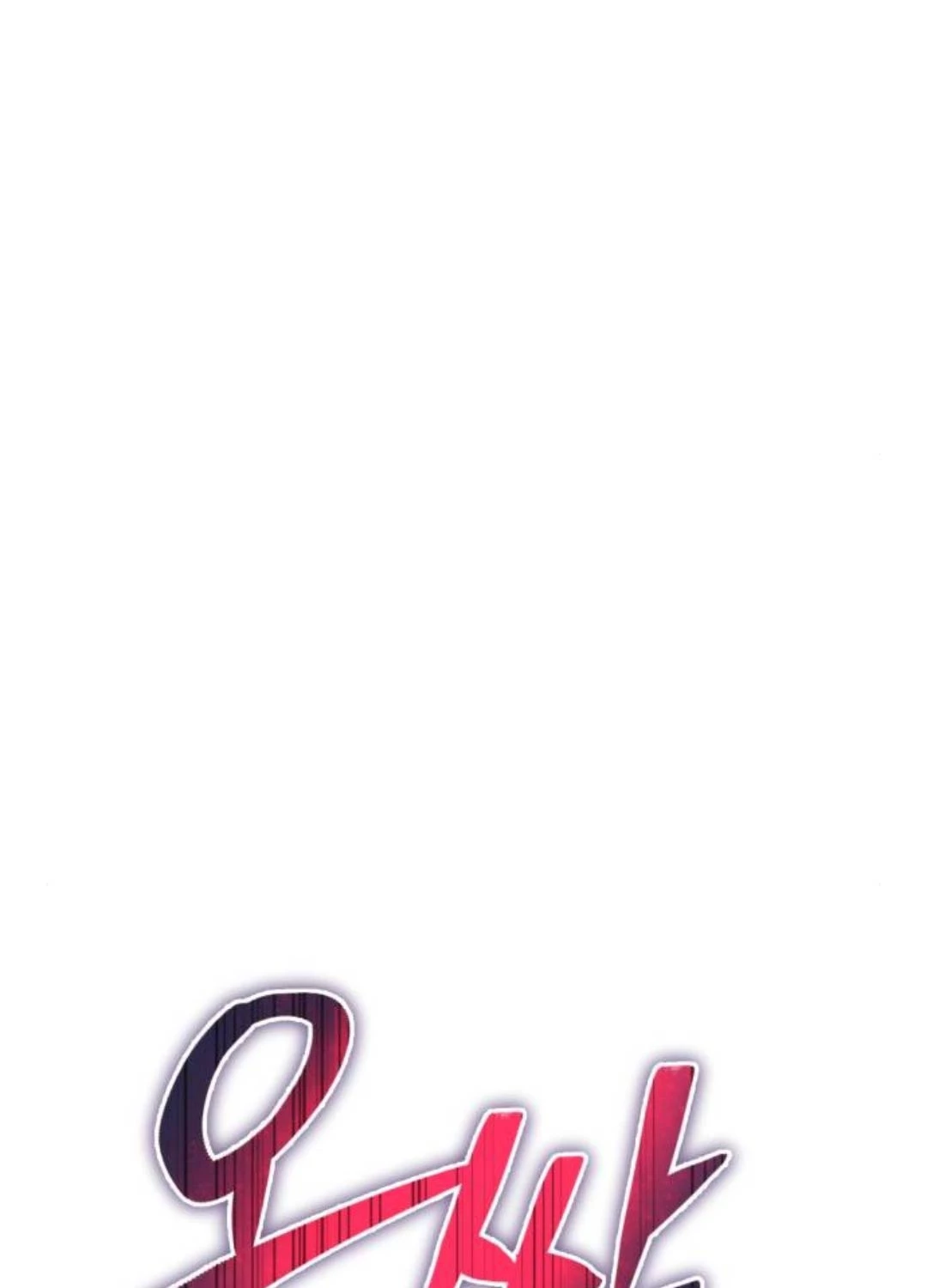 Tôi Mạnh Hơn Anh Hùng Chapter 54 - Trang 4