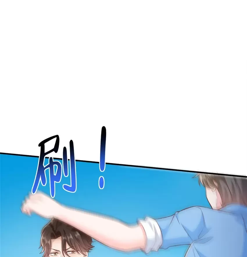 Mỗi Tuần Ta Có Một Nghề Nghiệp Mới Chapter 566 - Trang 2