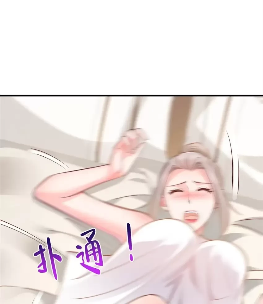 Mỗi Tuần Ta Có Một Nghề Nghiệp Mới Chapter 606 - Trang 2