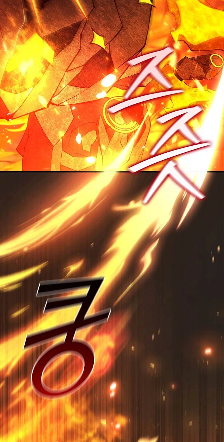 Thực Long Ma Pháp Sư Chapter 65 - Trang 2