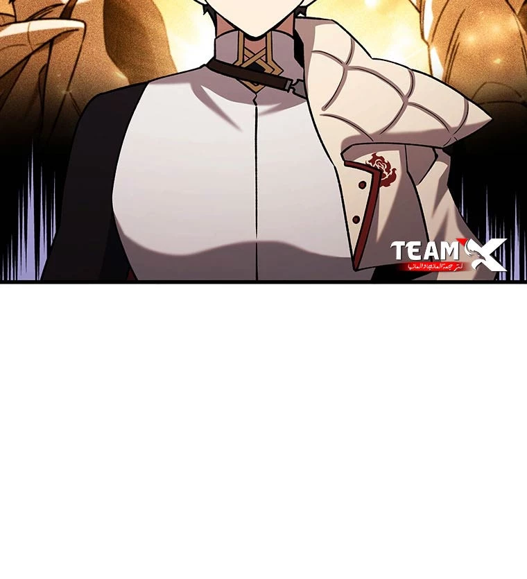 Thực Long Ma Pháp Sư Chapter 65 - Trang 2